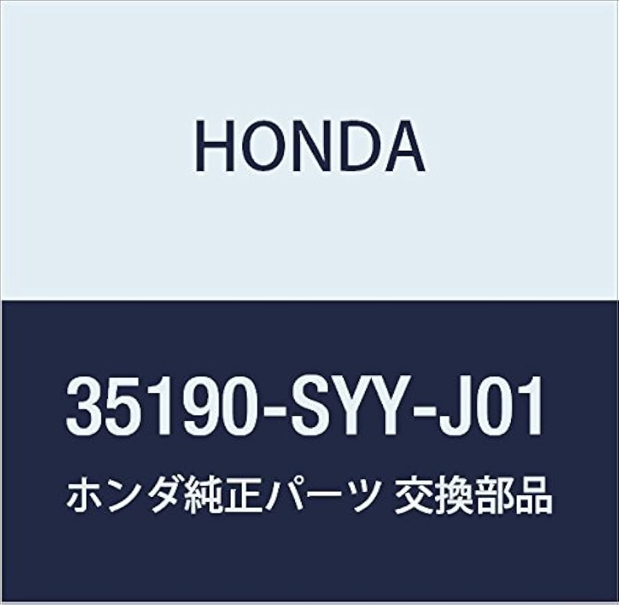Amazon.co.jp: HONDA (ホンダ) 純正部品 スイツチASSY. リモート